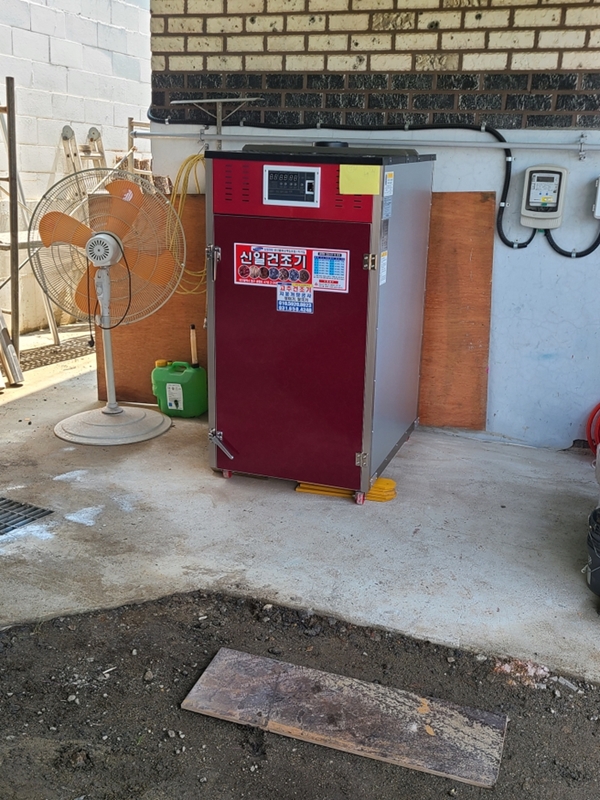 화성고추건조기3.jpg